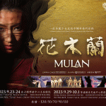 世界日-二分之一版---告